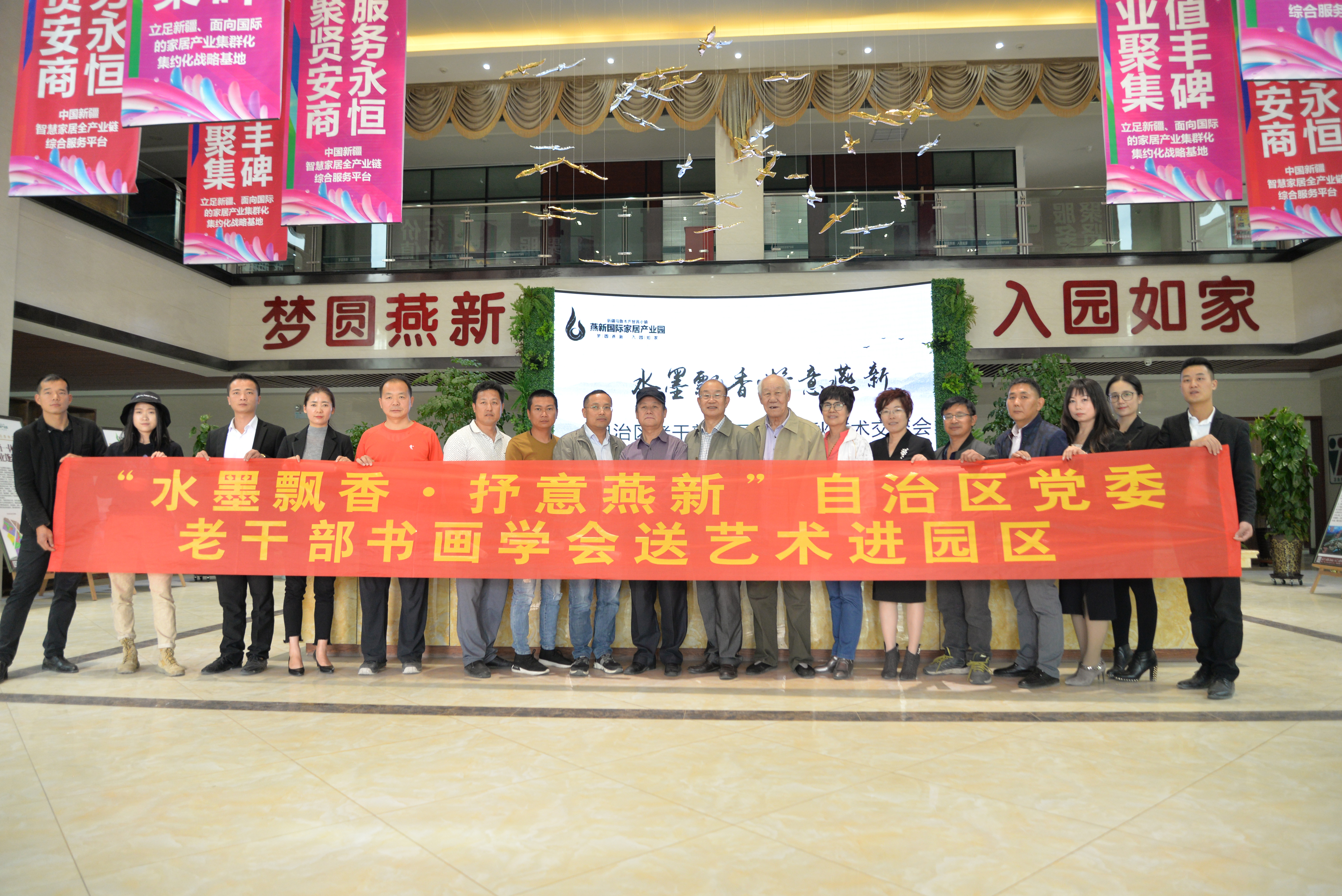 5baaf28f31ae5.jpg 大厅合影.jpg