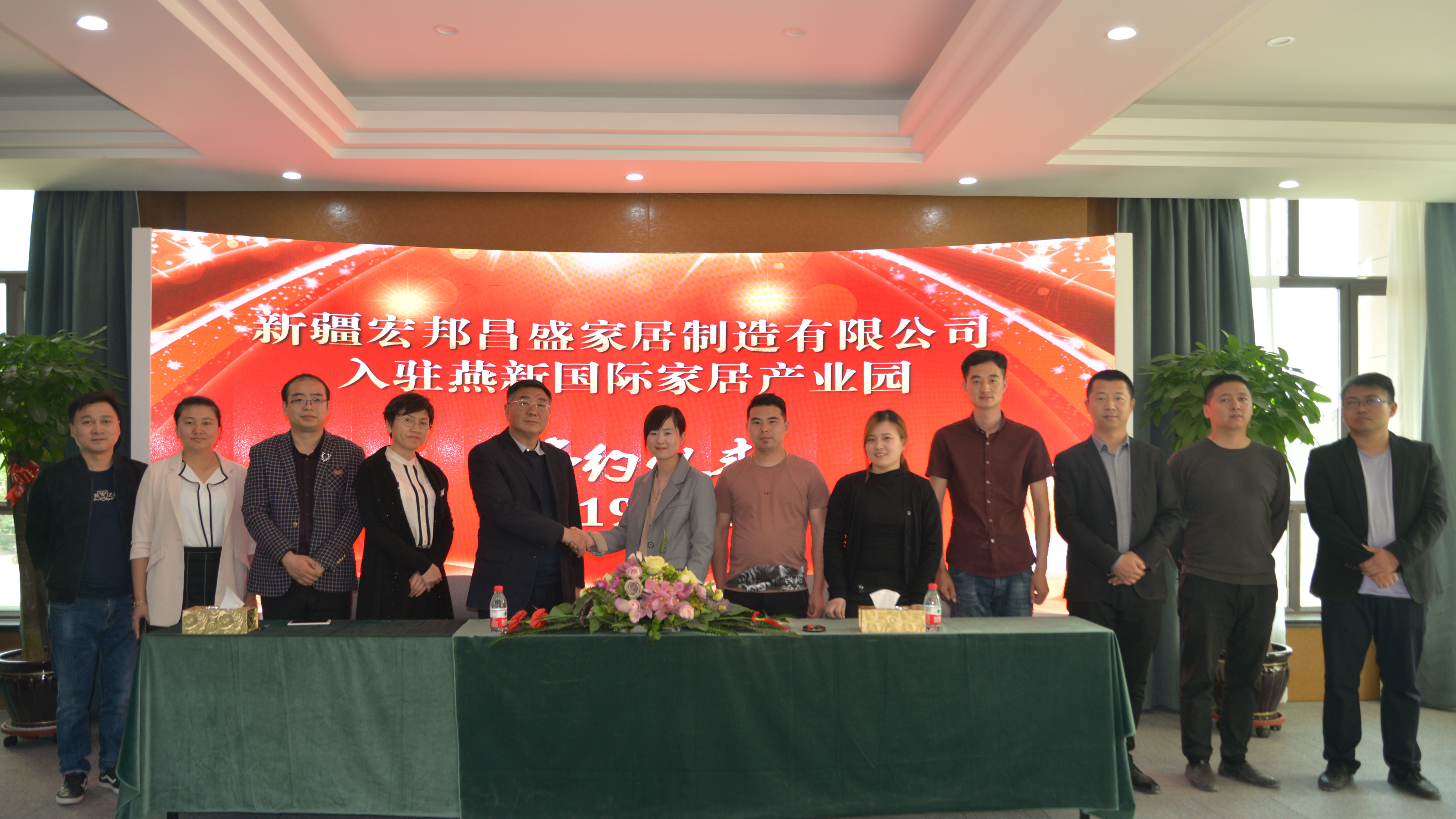 5ceba0d5a2376.jpg 宏邦昌盛家居签约.jpg